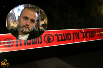  الشرطة تحظر نشر تفاصيل حادثة مقتل الشاب نادر شقرة